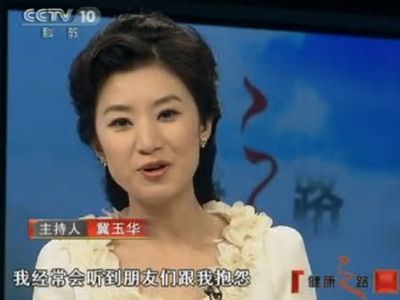 玉华
