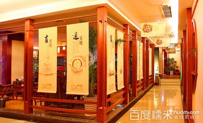 御手
