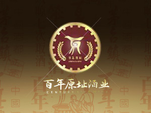 原址