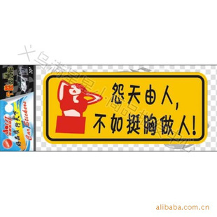 怨天