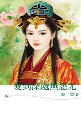 怨尤
