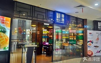 愿心