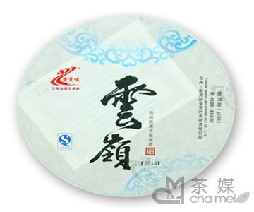 云岭