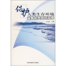 运思