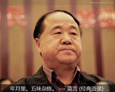杂陈