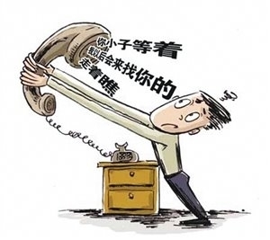 再犯