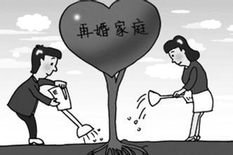 再婚
