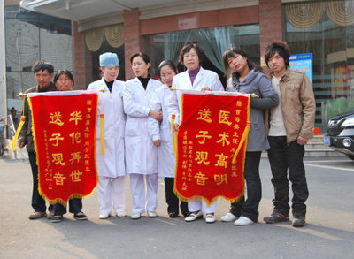 在世
