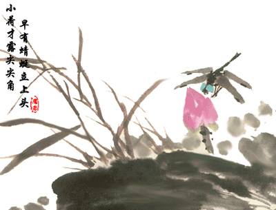 早有