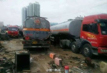 炸掉