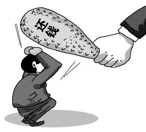 债主