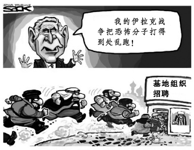 战果