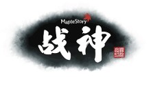 战神