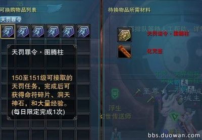 诏令