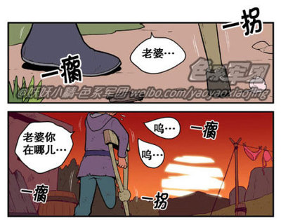 贞洁