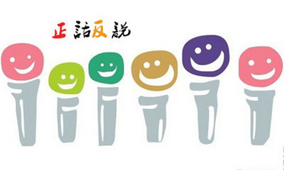 正话