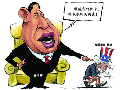 政变