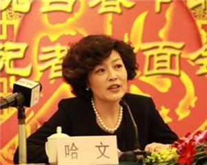 执导