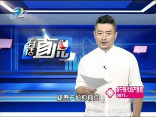 直说