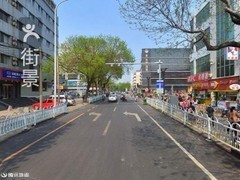 至友