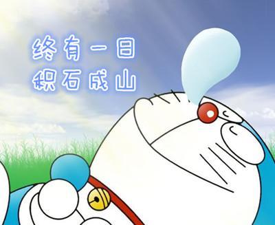 质变