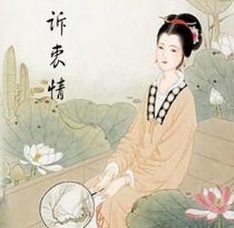 衷情