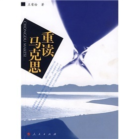 重读