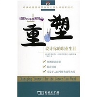 重塑
