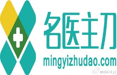 主刀