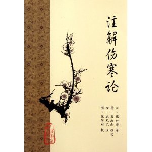 注解