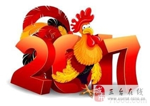 祝辞