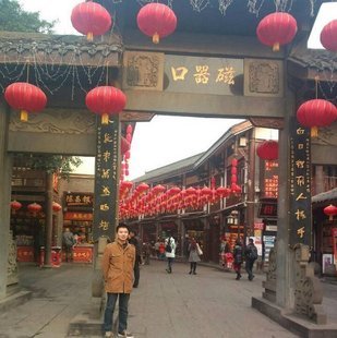 庄主