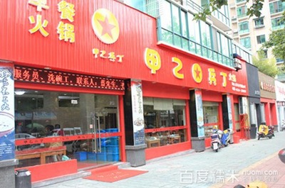兵丁