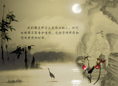 持戒