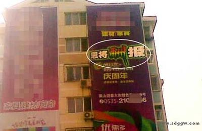 酬报
