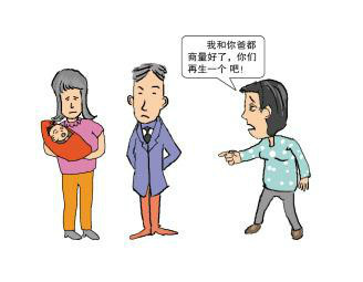 将比