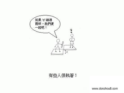 讲明