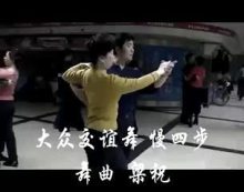 交谊