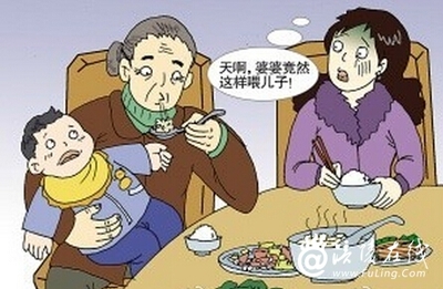 嚼碎
