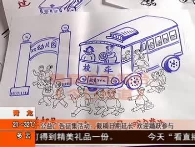 截稿