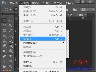 截取