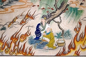 介子
