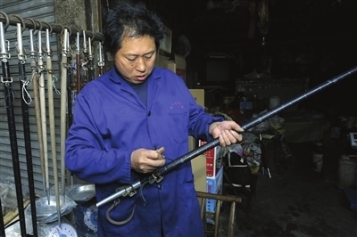 斤两