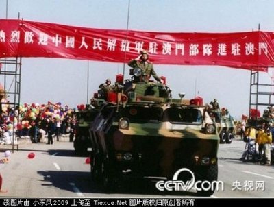 进驻