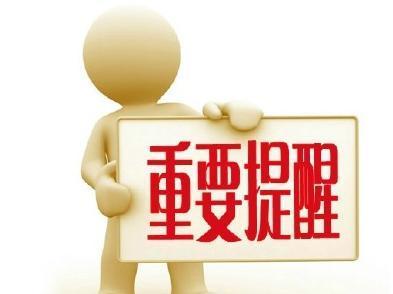劲爆