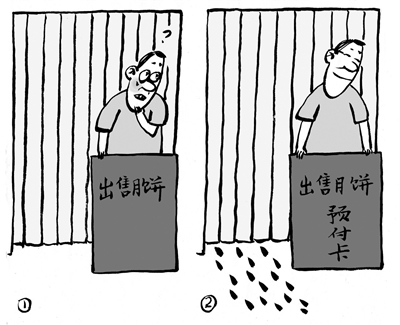 径庭