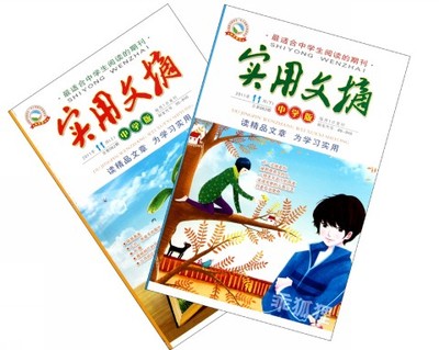 敬称