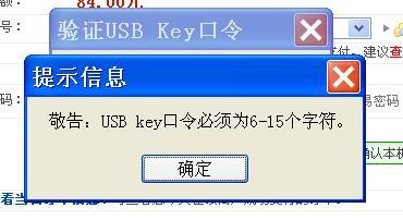 敬告