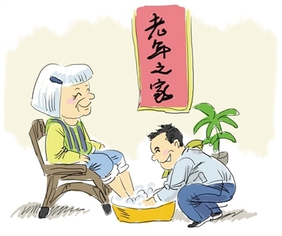 敬老
