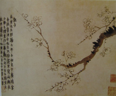旧时
